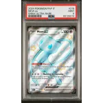 2024 Pokémon PAF IT: 216 Mew-EX (Shiny Ultra Rare) PSA MINT 9