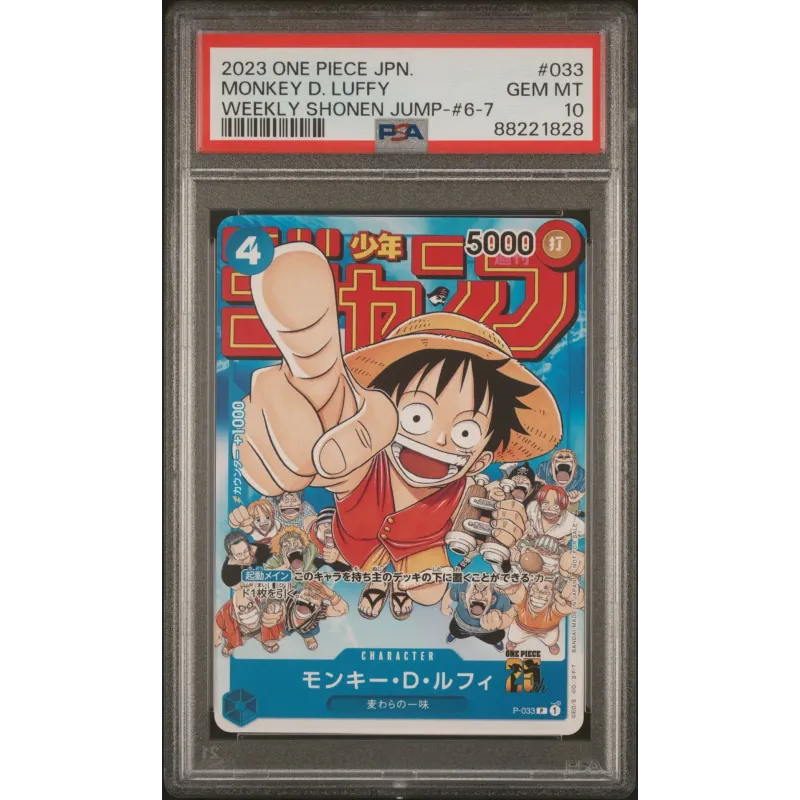 2023 One Piece JPN.: P-033 Monkey D. Luffy (Weekly Shonen Jump 6-7) PSA GEM MT10