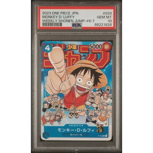 2023 One Piece JPN.: P-033 Monkey D. Luffy (Weekly Shonen Jump 6-7) PSA GEM MT10