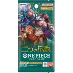 One Piece Card Game: "Two Legends" Booster Box (Ed. Jap/OP08)