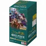 One Piece Card Game: "Two Legends" Booster Box (Ed. Jap/OP08)