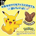 Pokémon Snack Chocolate Puffs (40gr)