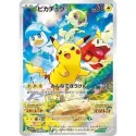 Pikachu Promo Card Pokémon Scarlatto e Violetto + Stand (PROMO 001/SV-P)