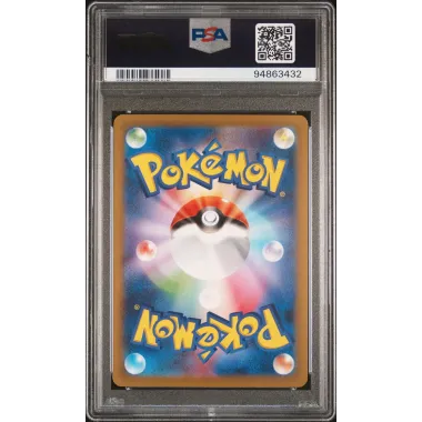 2022 Pokémon JPN.SWSH: 246 FA/Elesa's Sparkle (VSTAR UNIVERSE) PSA MINT 9