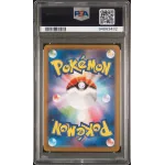 2022 Pokémon JPN.SWSH: 246 FA/Elesa's Sparkle (VSTAR UNIVERSE) PSA MINT 9