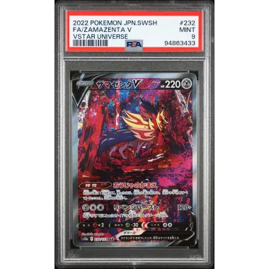 2022 Pokémon JPN.SWSH: 232 FA/ Zamazenta V (VSTAR UNIVERSE) PSA MINT 9