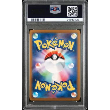 2022 Pokémon JPN.SWSH: 232 FA/ Zamazenta V (VSTAR UNIVERSE) PSA MINT 9