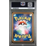 2022 Pokémon JPN.SWSH: 232 FA/ Zamazenta V (VSTAR UNIVERSE) PSA MINT 9