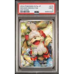 2024 Pokémon SV5a JP: 075 Hisuian Growlithe (ART RARE) PSA MINT 9