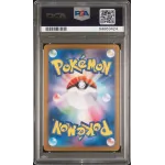 2024 Pokémon SV5a JP: 075 Hisuian Growlithe (ART RARE) PSA MINT 9