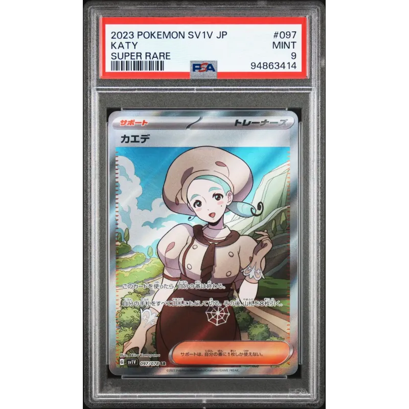 2023 Pokémon SV1V JP: 097 Katy (Super Rare) PSA MINT 9