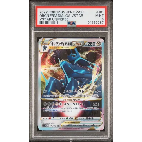 2022 Pokémon JPN.SWSH: 101 Orgn.Frm. Dialga VSTAR (VSTAR UNIVERSE) PSA MINT 9