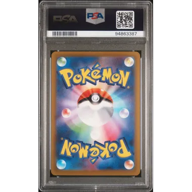 2022 Pokémon JPN.SWSH: 101 Orgn.Frm. Dialga VSTAR (VSTAR UNIVERSE) PSA MINT 9