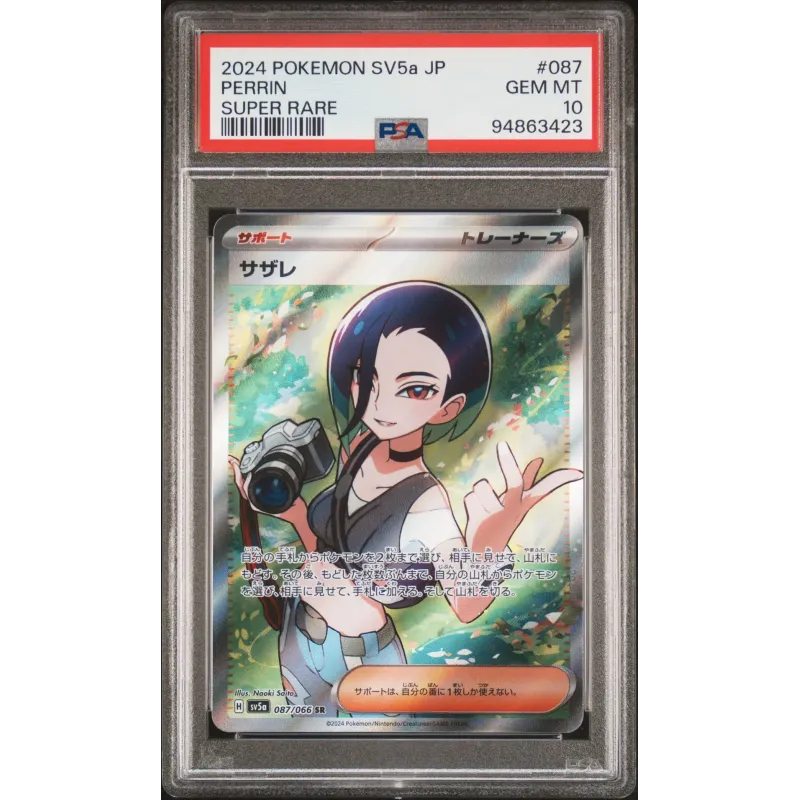 2024 Pokémon SV5a JP: 087 Perrin (Super Rare) PSA GEM MT10