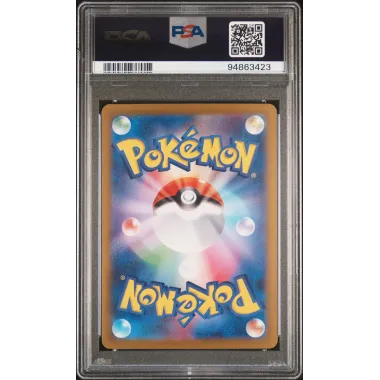 2024 Pokémon SV5a JP: 087 Perrin (Super Rare) PSA GEM MT10