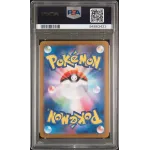 2024 Pokémon SV5a JP: 087 Perrin (Super Rare) PSA GEM MT10