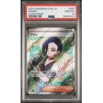 2024 Pokémon SV5a JP: 087 Perrin (Super Rare) PSA GEM MT10