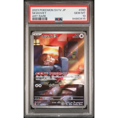 2023 Pokémon SV1V JP: 090 Skwovet (ART RARE) PSA GEM MT10