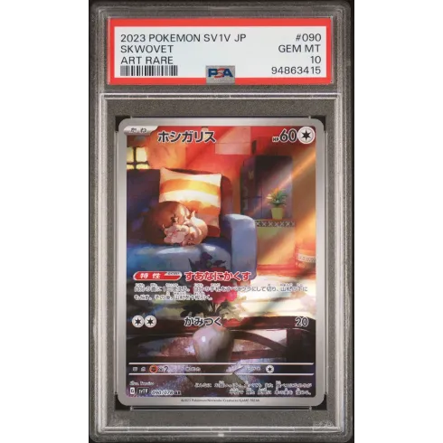 2023 Pokémon SV1V JP: 090 Skwovet (ART RARE) PSA GEM MT10