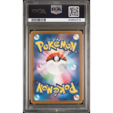 2023 Pokémon SV1V JP: 090 Skwovet (ART RARE) PSA GEM MT10