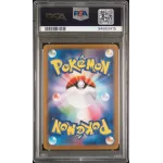 2023 Pokémon SV1V JP: 090 Skwovet (ART RARE) PSA GEM MT10