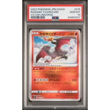 2022 Pokémon JPN.SWSH: 015 Radiant Charizard (VSTAR UNIVERSE) PSA GEM MT10