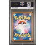 2022 Pokémon JPN.SWSH: 015 Radiant Charizard (VSTAR UNIVERSE) PSA GEM MT10