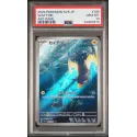 2024 Pokémon SV6 JP: 105 Wattrel (ART RARE) PSA GEM MT10