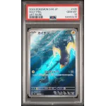 2024 Pokémon SV6 JP: 105 Wattrel (ART RARE) PSA GEM MT10