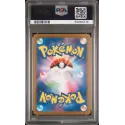 2024 Pokémon SV6 JP: 105 Wattrel (ART RARE) PSA GEM MT10