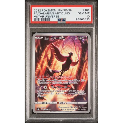 2022 Pokémon JPN.SWSH: 182 FA/Galarian Articuno (VSTAR UNIVERSE) PSA GEM MT10