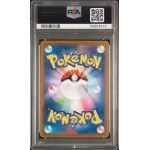 2022 Pokémon JPN.SWSH: 182 FA/Galarian Articuno (VSTAR UNIVERSE) PSA GEM MT10