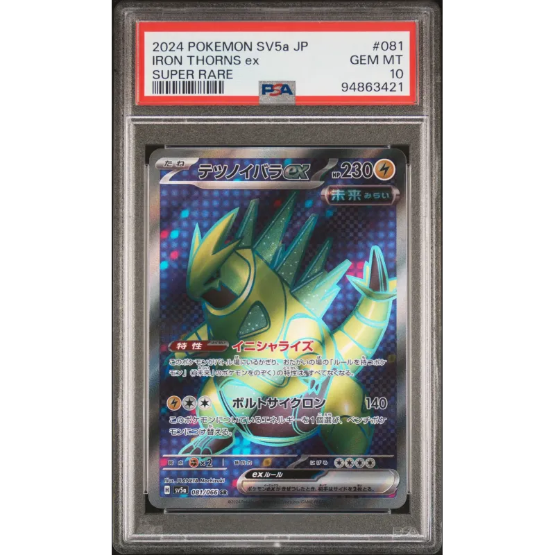 2024 Pokémon SV5a JP: 081 Iron Thorns-EX (Super Rare) PSA GEM MT10