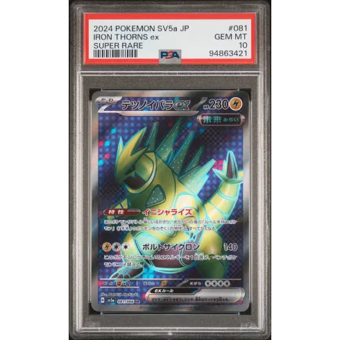 2024 Pokémon SV5a JP: 081 Iron Thorns-EX (Super Rare) PSA GEM MT10