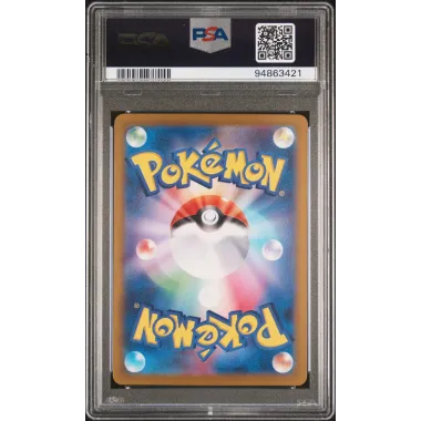 2024 Pokémon SV5a JP: 081 Iron Thorns-EX (Super Rare) PSA GEM MT10