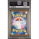 2024 Pokémon SV5a JP: 081 Iron Thorns-EX (Super Rare) PSA GEM MT10