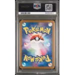 2024 Pokémon SV5a JP: 081 Iron Thorns-EX (Super Rare) PSA GEM MT10