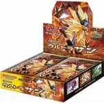 Pokémon Sun & Moon: Ultra Sun Booster Box Sealed (Ed. Jap/30 Boosters)