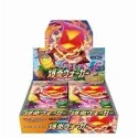 Pokémon Sword & Shield: "Explosive Flame Walker" Booster Box (Ed. Jap/30 Boosters)