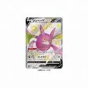 Pokémon Sword & Shield: "Shiny V Star" Crobat V Shiny Box (Ed. Jap)