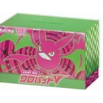 Pokémon Sword & Shield: "Shiny V Star" Crobat V Shiny Box (Ed. Jap)