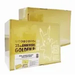 Pokémon 25th Anniversary Golden Box Sealed (Ed. Chi)