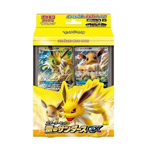 Pokémon Sun & Moon: Starter Set Thunder Jolteon GX Sealed (Ed. Jap)