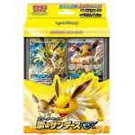 Pokémon Sun & Moon: Starter Set Thunder Jolteon GX Sealed (Ed. Jap)