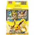 Pokémon Sun & Moon: Starter Set Thunder Jolteon GX Sealed (Ed. Jap)