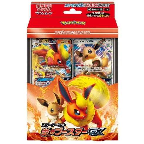 Pokémon Sun & Moon: Starter Set Flame Flareon GX Eevee GX Sealed (Ed. Jap)