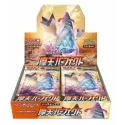 Pokémon Swird & Shield: "Towering Perfection" Booster Box Sealed (Ed. Jap/30 Boosters)