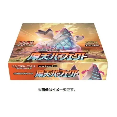 Pokémon Swird & Shield: "Towering Perfection" Booster Box Sealed (Ed. Jap/30 Boosters)