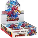 Pokémon Sun & Moon: "Champion Road" Boosters Box (Ed. Jap/30 Boosters)