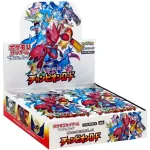 Pokémon Sun & Moon: "Champion Road" Boosters Box (Ed. Jap/30 Boosters)